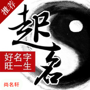 恭城宝宝起名