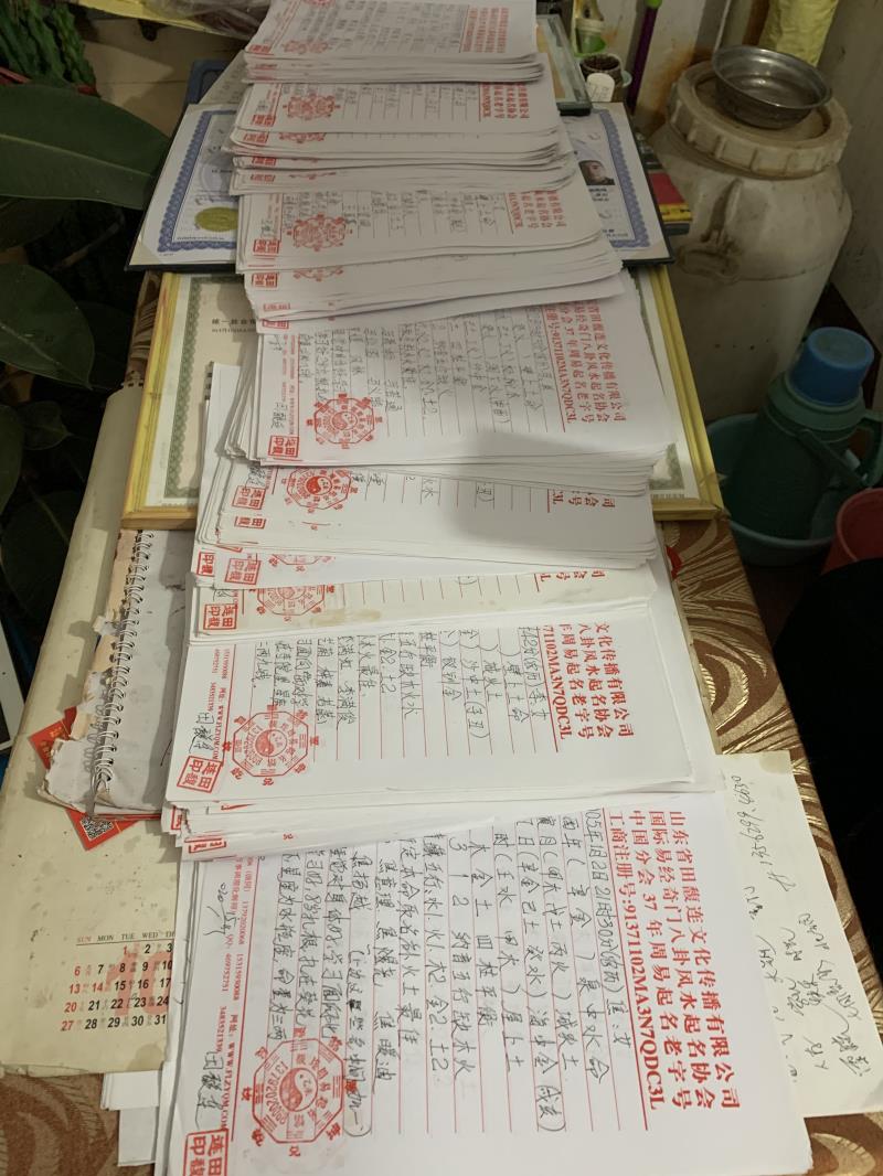 恭城用案例说话 起名实力