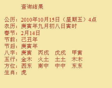 恭城尚名轩起名